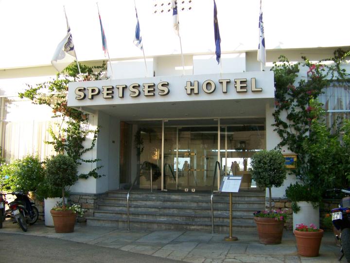 Spetses Hotel on Spetses Island in Greece (July 2007)