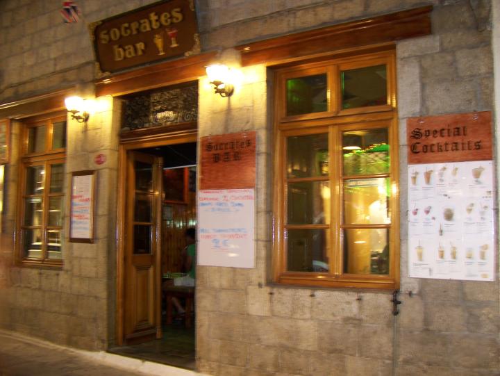 Socrates Bar on Spetses Island, Greece (July 2007)