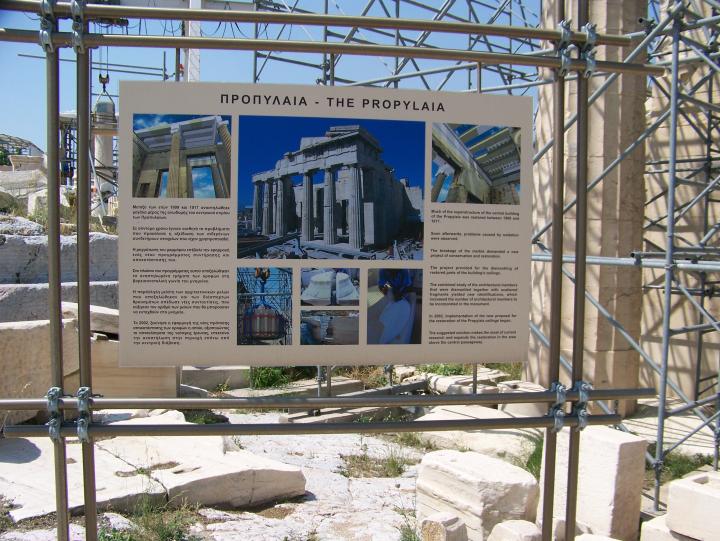The Propylaea / Propylaia @ The Acropolis in Athens, Greece (Thu 21 June 2007)