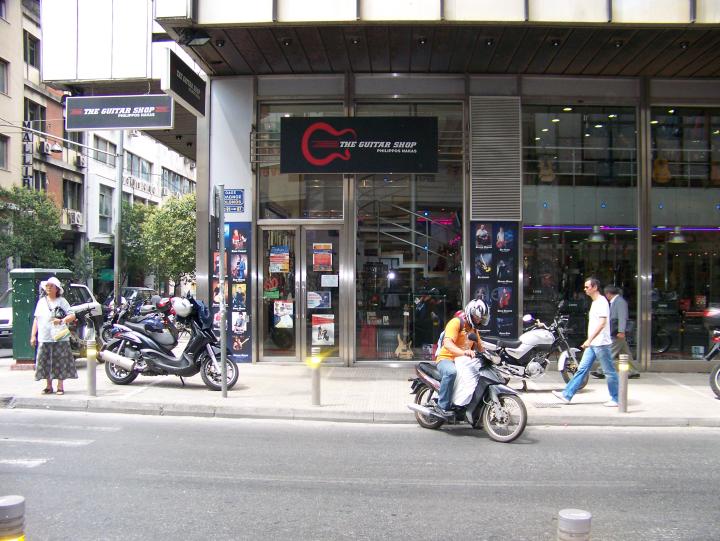 The Guitar Shop - Polydorou in Athens, Greece (Fri 6 July, 2007)