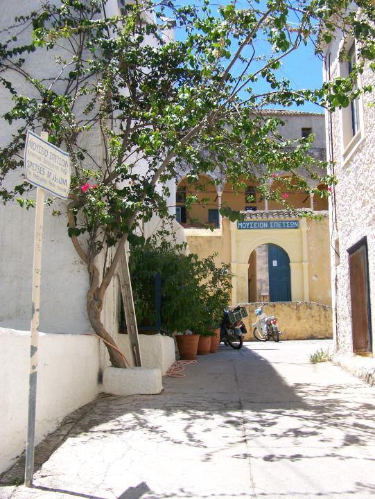 The Spetses Museum @ Chatzigiannis-Mexis Mansion on Spetses Island, Greece (July 2007)