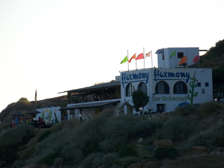 Harmony Bar on Ios Island in Greece (July 2007)